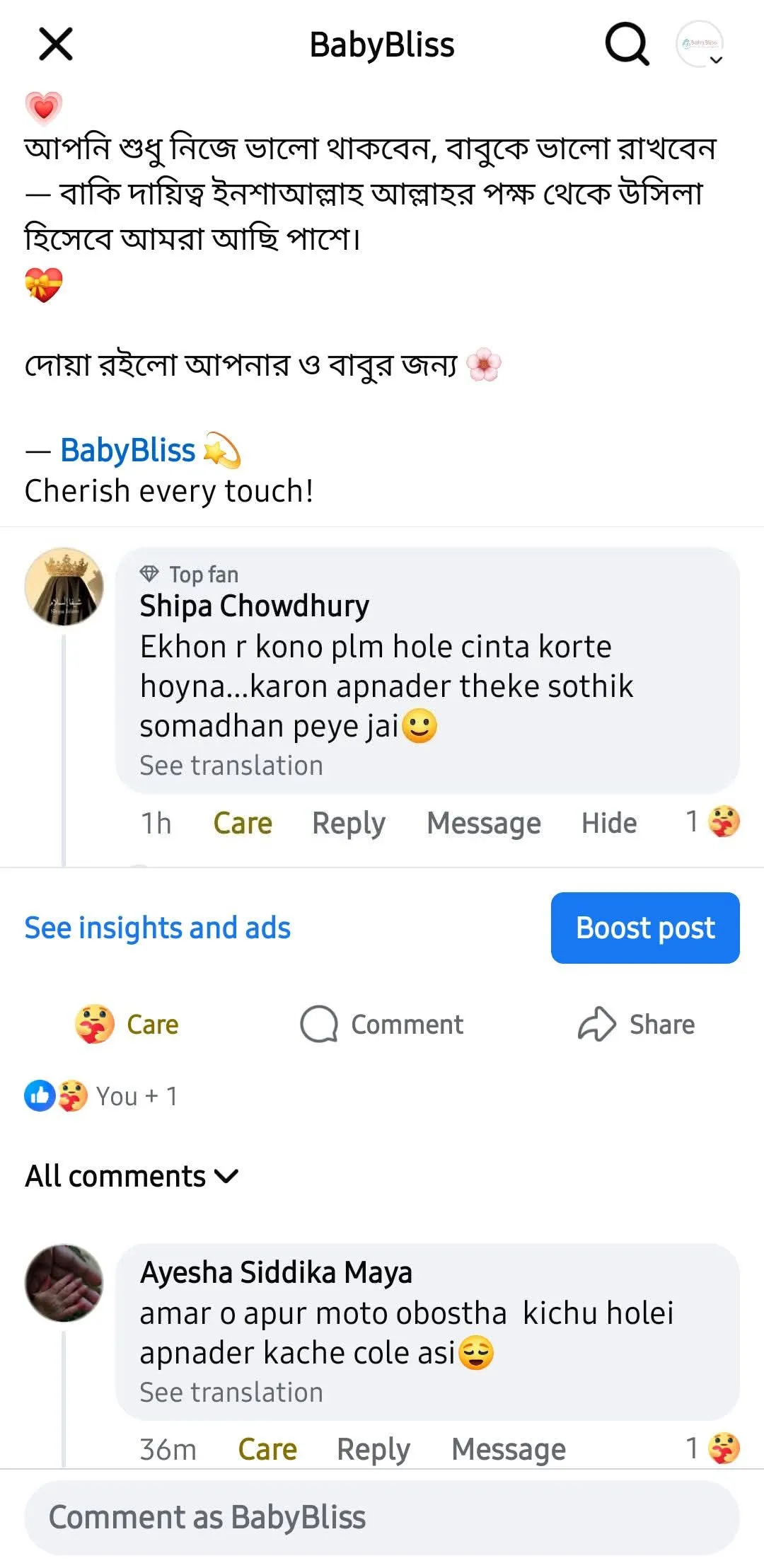 WhatsApp Image 2026-01-27 at 12.34.30 PM