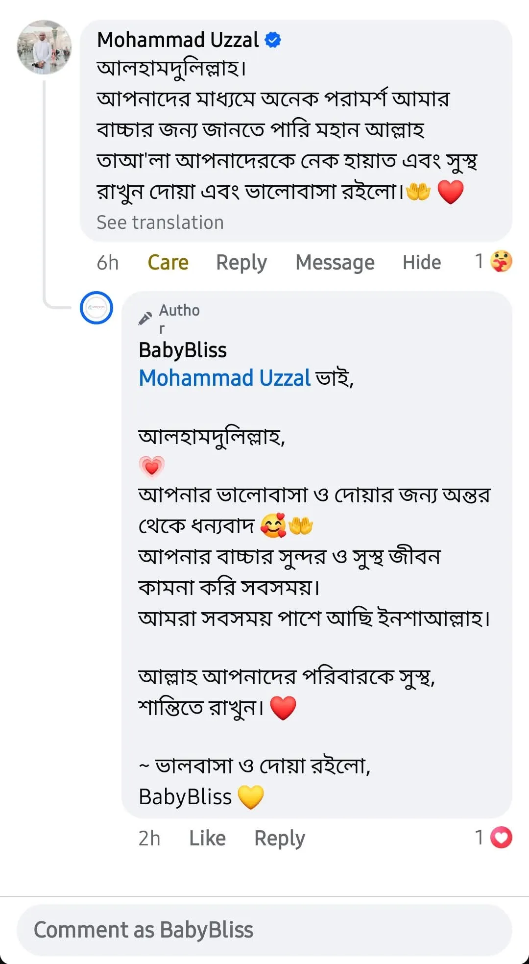 WhatsApp Image 2026-01-27 at 12.34.32 PM