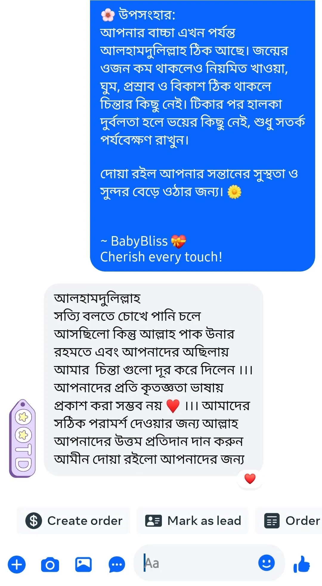 WhatsApp Image 2026-01-27 at 12.34.38 PM