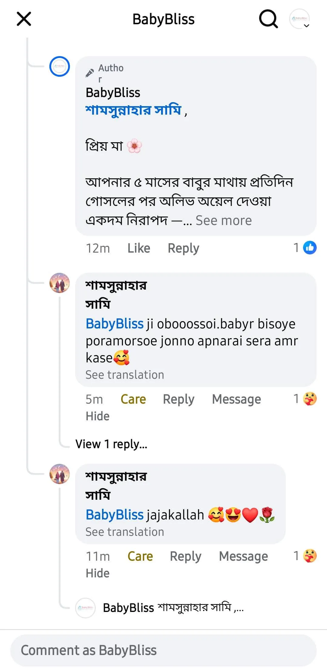 WhatsApp Image 2026-01-27 at 12.34.42 PM