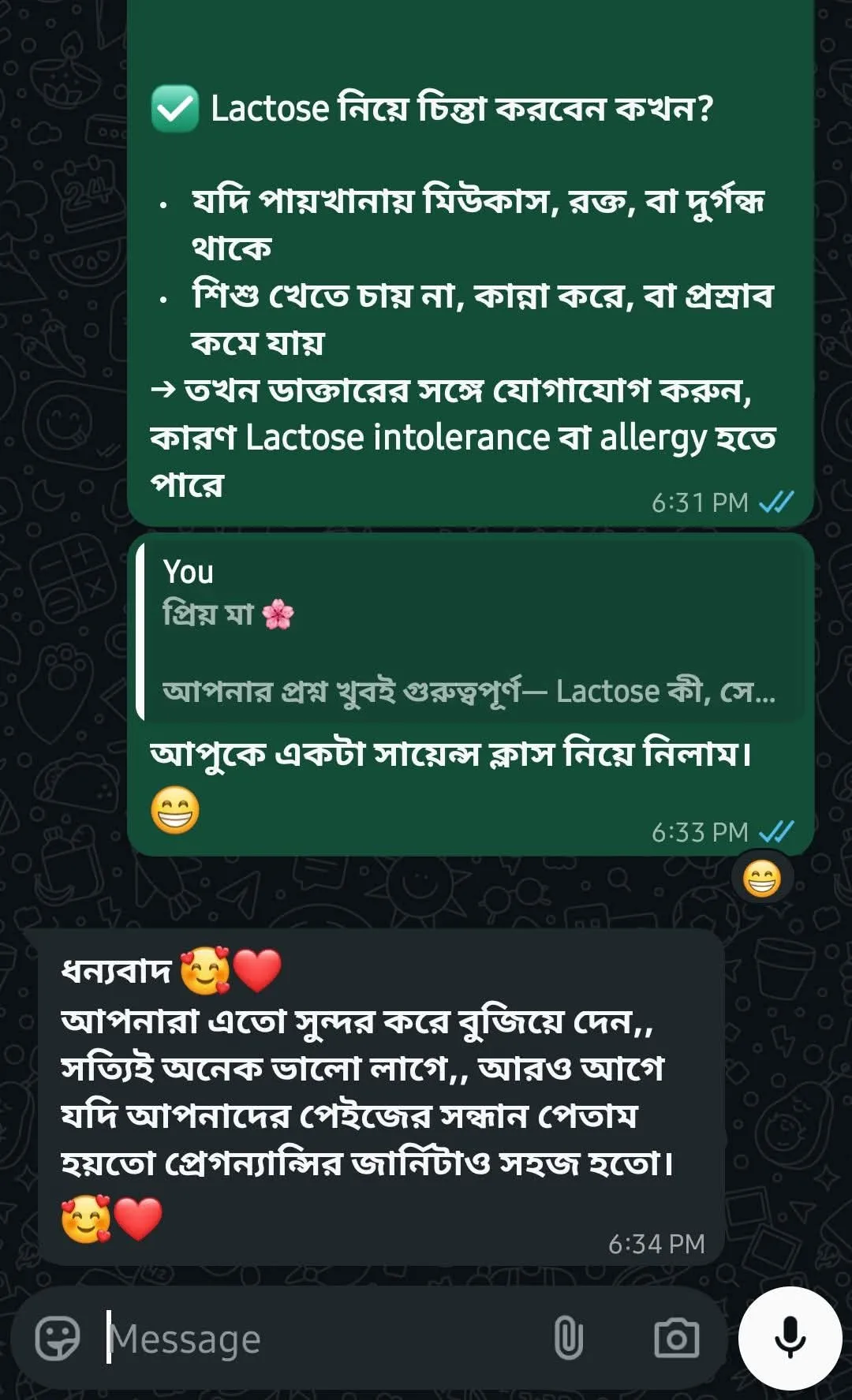 WhatsApp Image 2026-01-27 at 12.34.45 PM