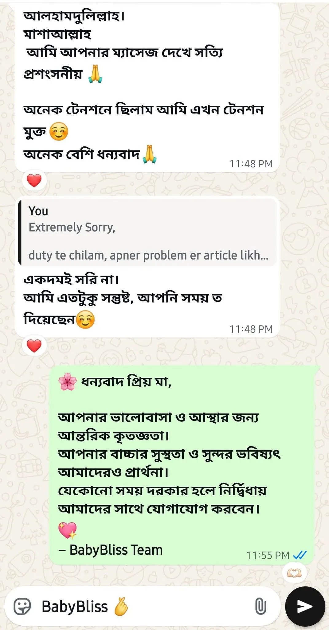 WhatsApp Image 2026-01-27 at 12.34.47 PM