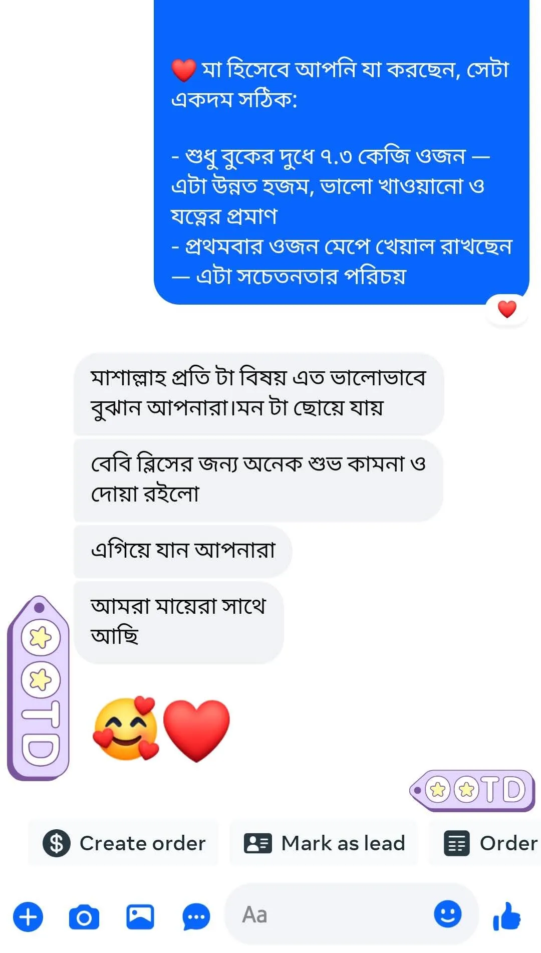 WhatsApp Image 2026-01-27 at 12.34.49 PM