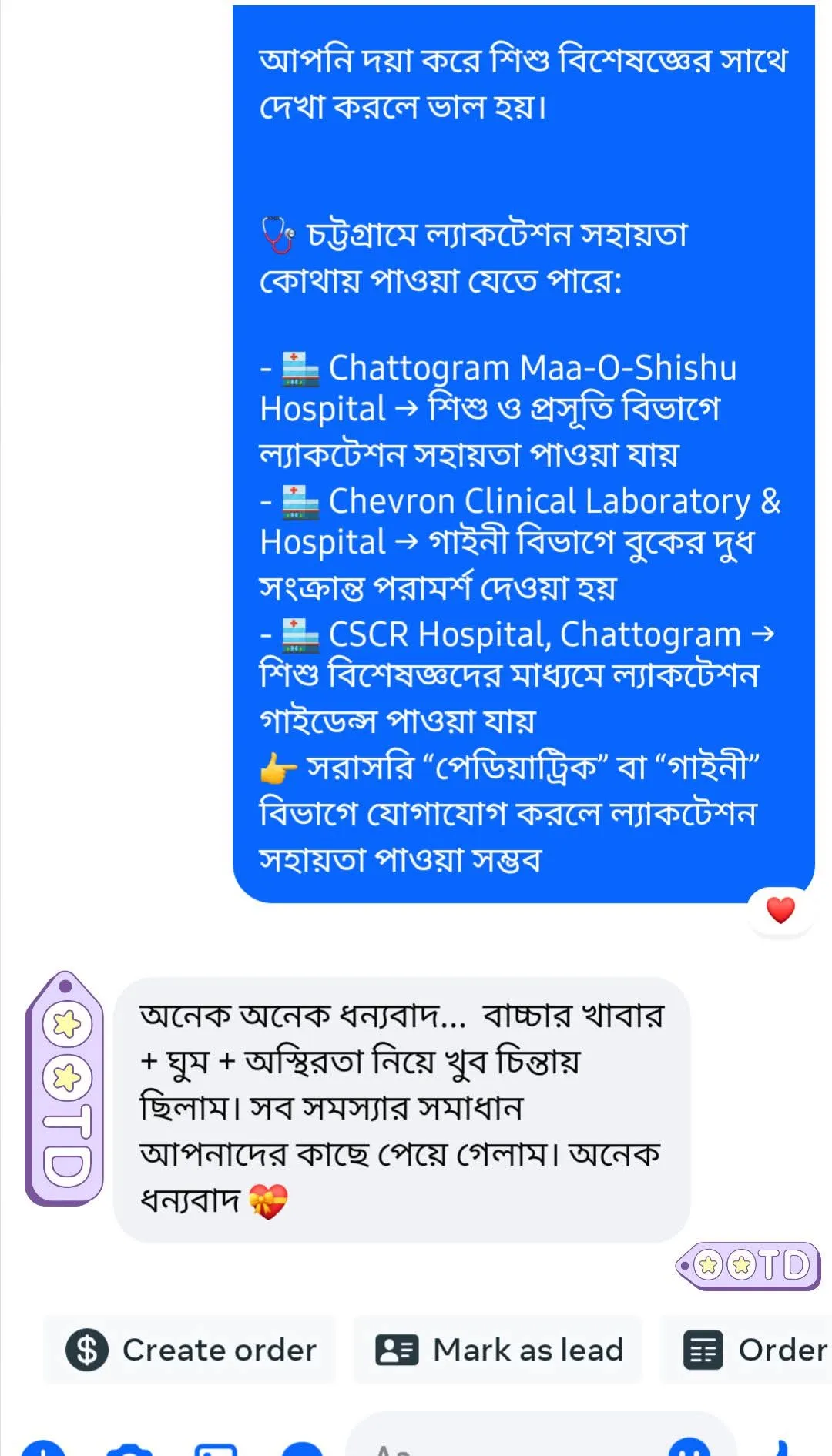 WhatsApp Image 2026-01-27 at 12.34.55 PM