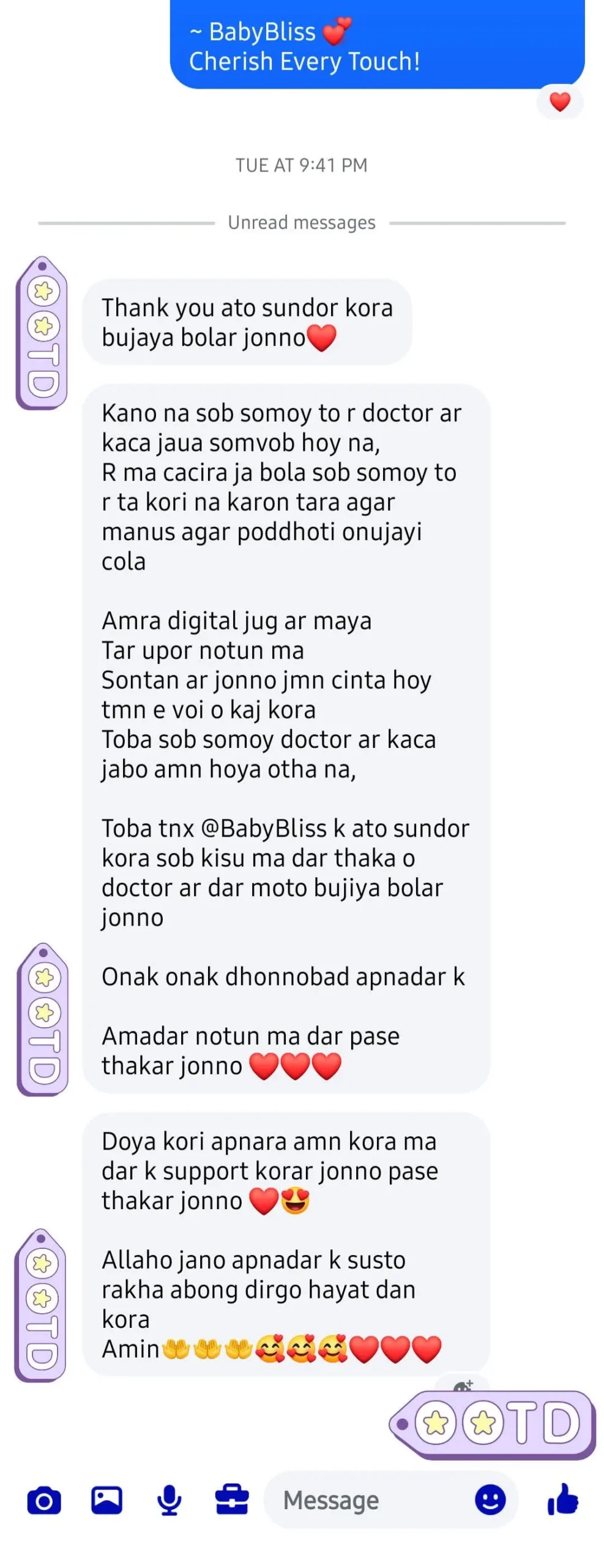 WhatsApp Image 2026-01-27 at 12.35.08 PM (1)