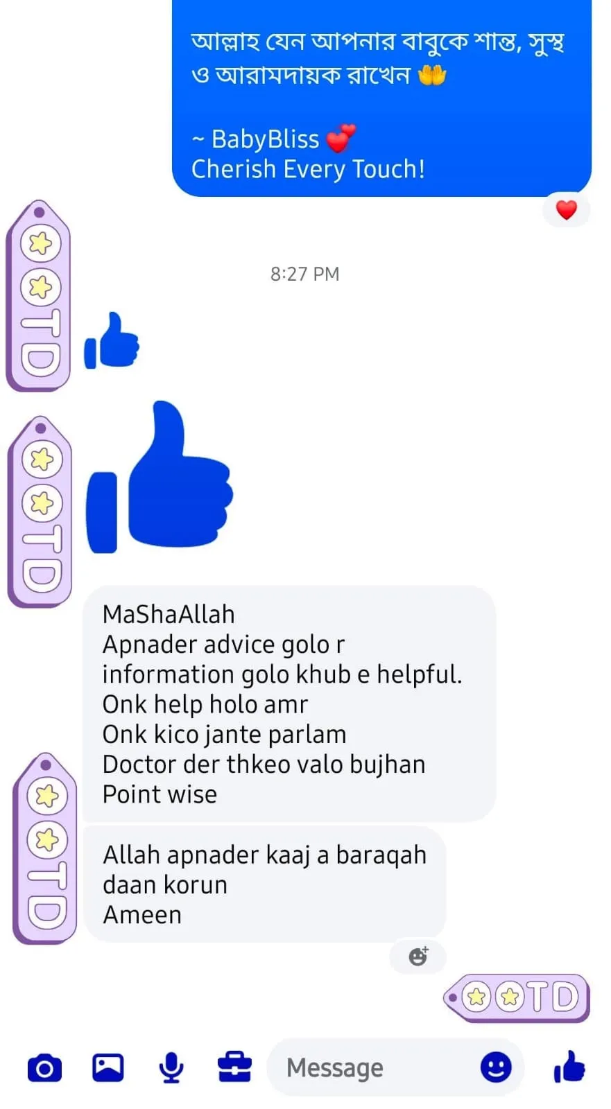 WhatsApp Image 2026-01-27 at 12.35.08 PM