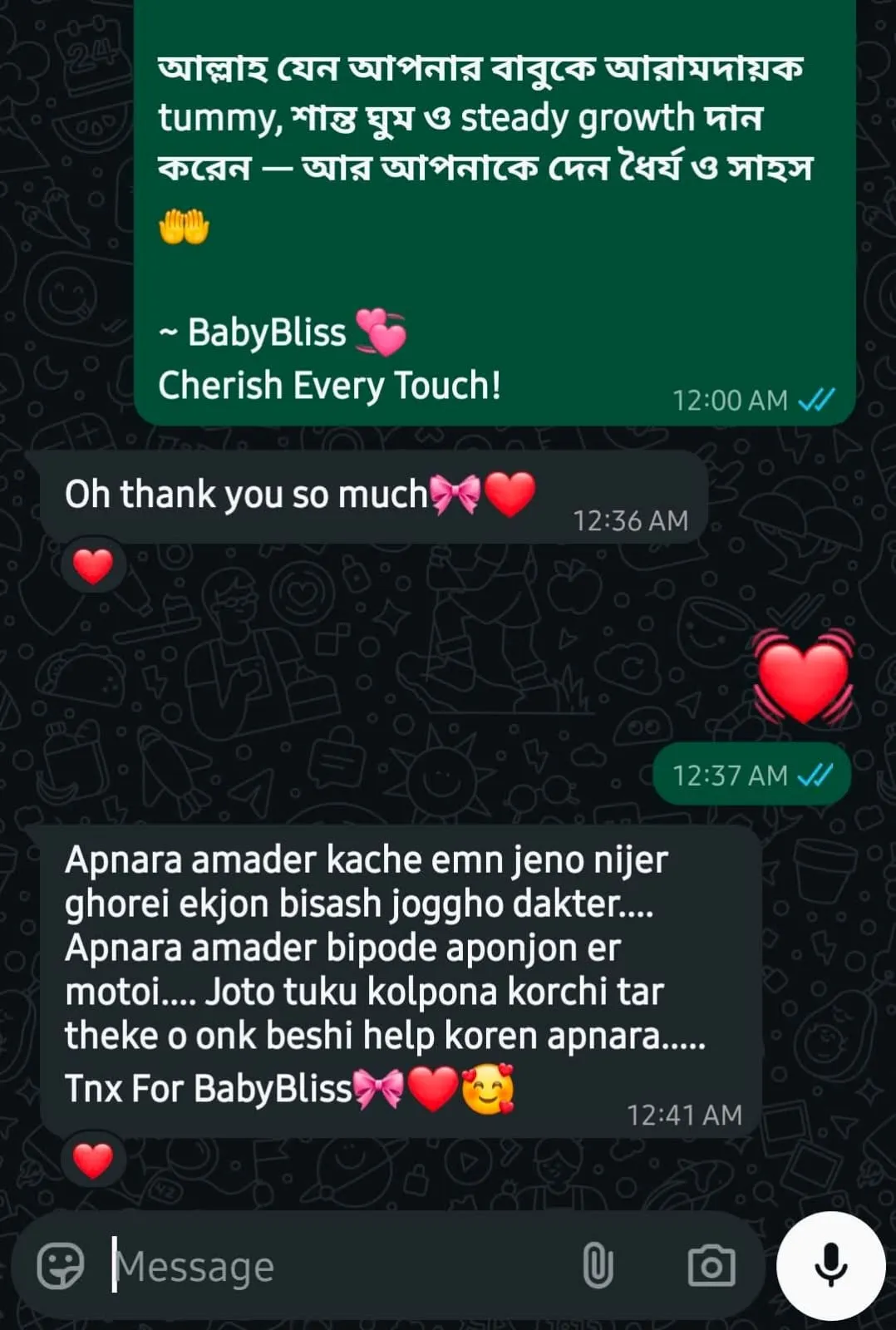 WhatsApp Image 2026-01-27 at 12.35.09 PM (1)